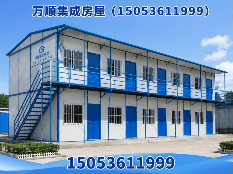 潍城区打包箱房展示图